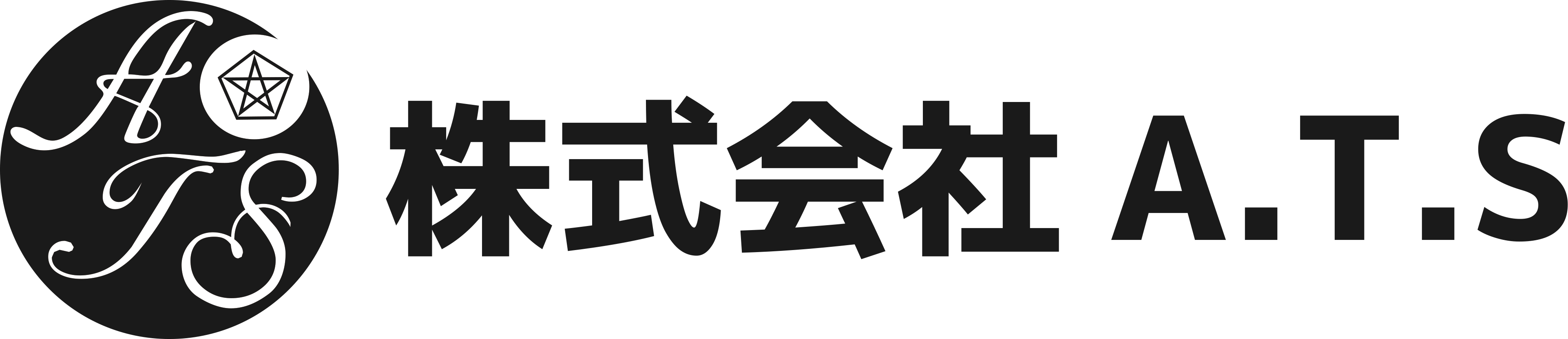 株式会社A.T.S　ロゴ画像